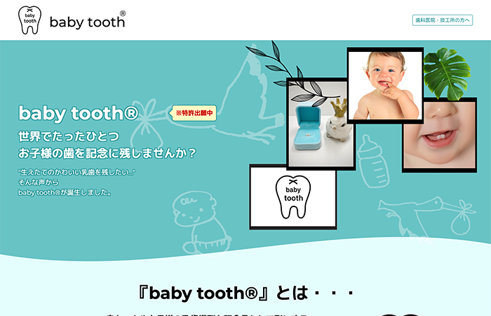 baby tooth